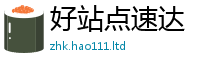 王中王493333WWW马头诗由2025新澳门2025免费原料